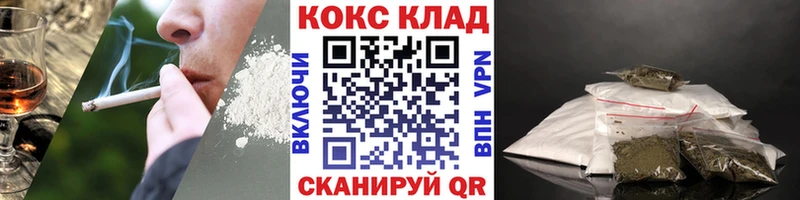 Наркошоп купить ГАШИШ  Cocaine  Меф мяу мяу  Марихуана  Котельниково