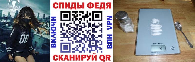 Купить закладки Котельниково Амфетамин 98%