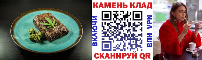 Canna-Cookies конопля  Купить где  Котельниково 