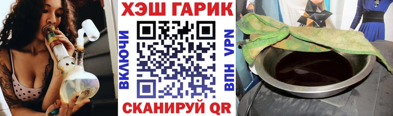 Гашиш гарик  Купить где  Котельниково 
