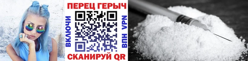 ГЕРОИН VHQ  Купить  Котельниково 