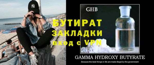 тгк Ладушкин