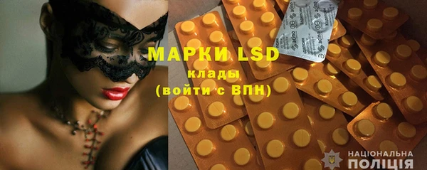 тгк Ладушкин