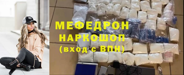 кокаин VHQ Лабытнанги