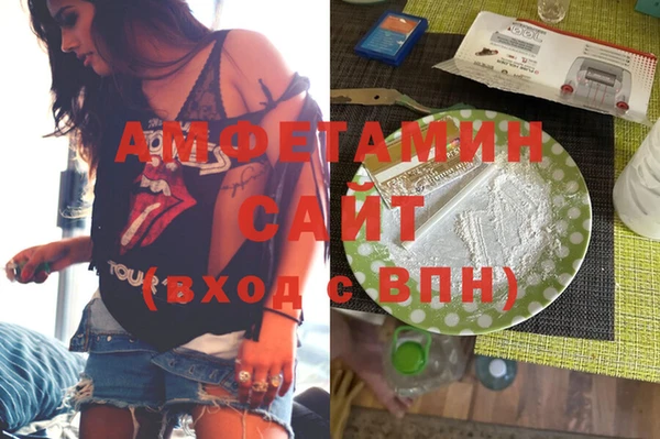 кокаин VHQ Лабытнанги