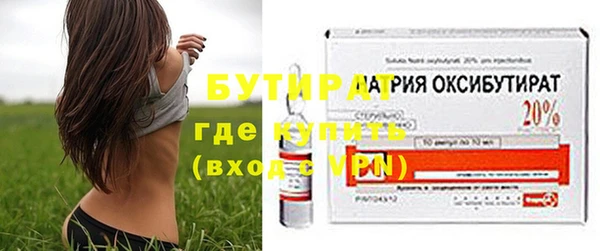 тгк Ладушкин