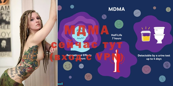 mdpv Лагань