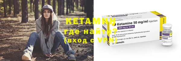 кокаин VHQ Лабытнанги