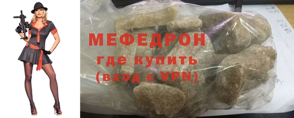 стафф Липки