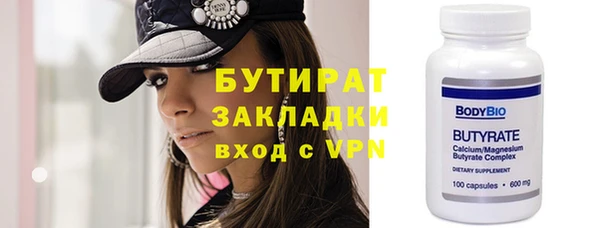 тгк Ладушкин