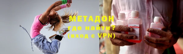 стафф Липки