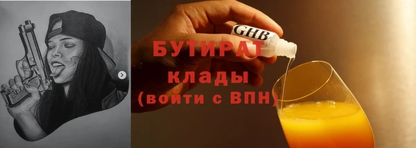 кокаин VHQ Лабытнанги