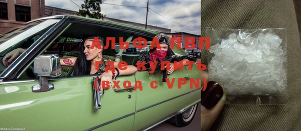 кокаин VHQ Лабытнанги