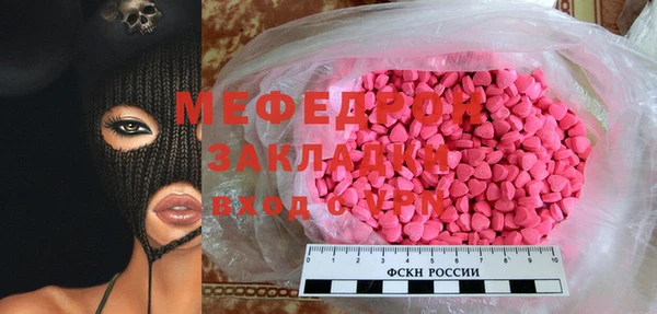 тгк Ладушкин