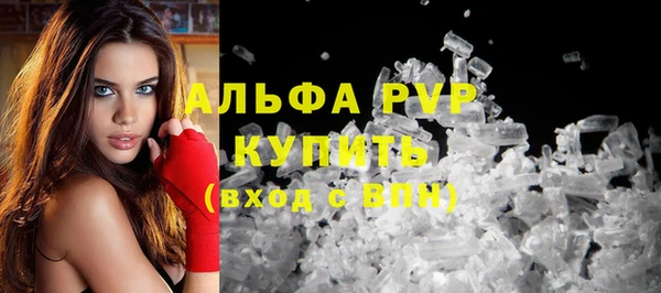 кокаин VHQ Лабытнанги