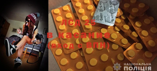 кокаин VHQ Лабытнанги