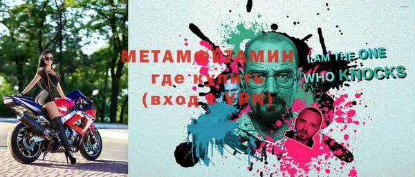 тгк Ладушкин