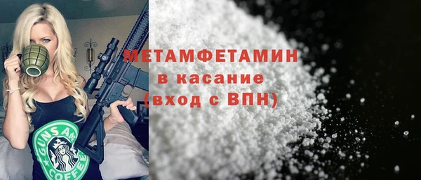 тгк Ладушкин