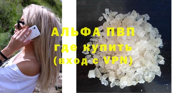 mdpv Лагань