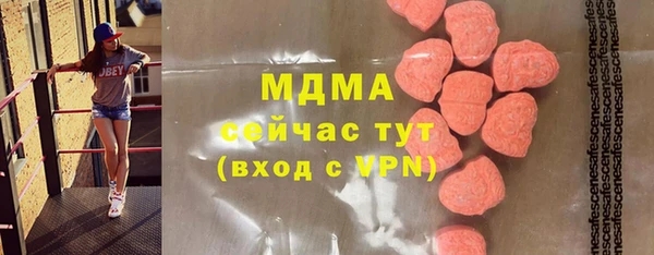 кокаин VHQ Лабытнанги