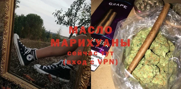 тгк Ладушкин