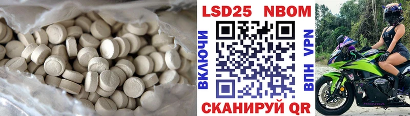 Купить  Котельниково  ЛСД экстази кислота 