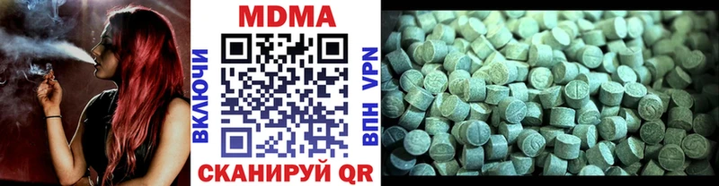 MDMA кристаллы  Купить где  Котельниково 
