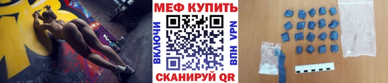 МЯУ-МЯУ мука Котельниково