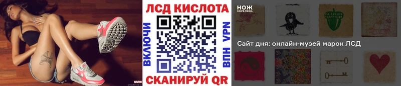 Марки N-bome 1,5мг Купить где Котельниково